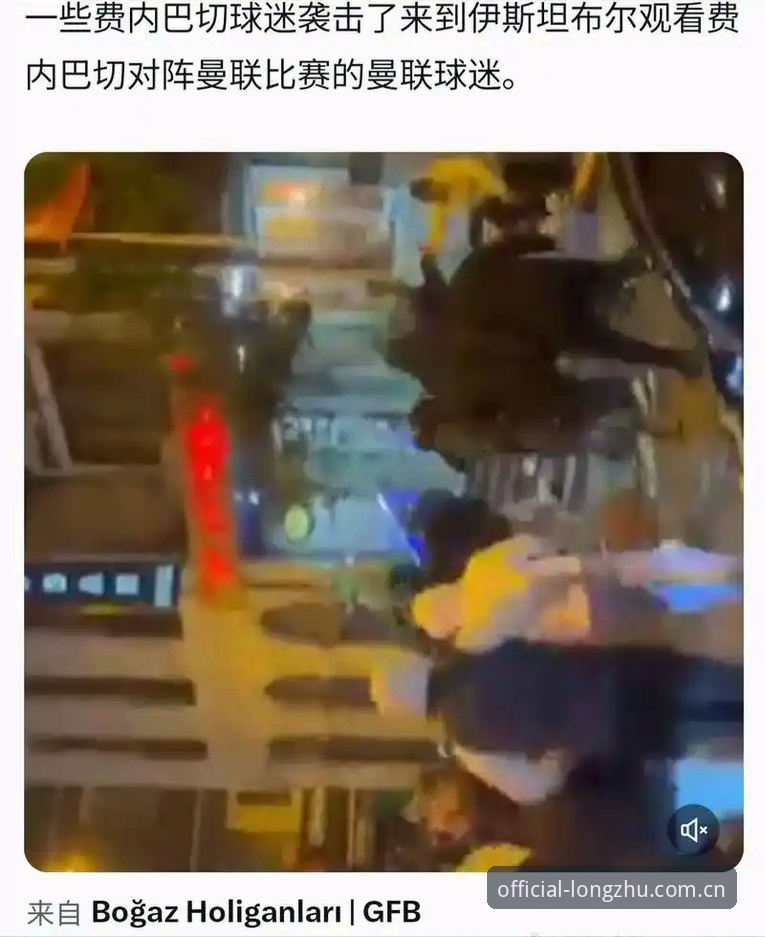 世界杯观赛危机：签证战争下的约旦与土耳其球迷困境详解