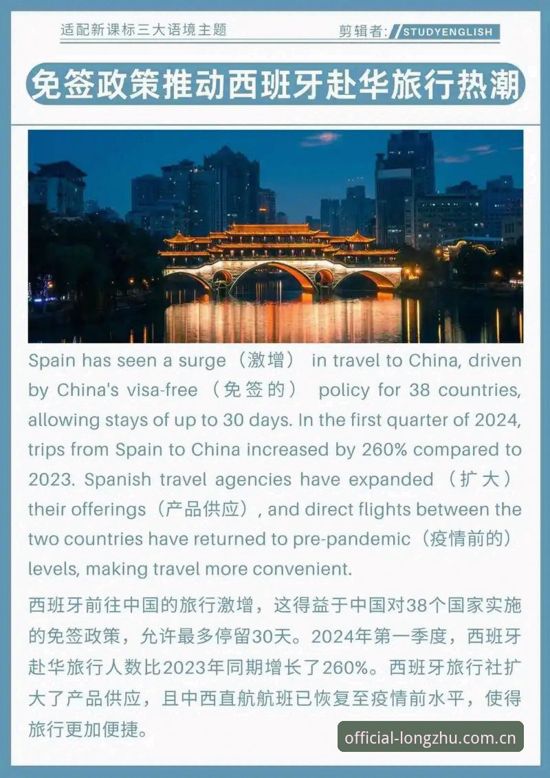 龙珠体育全球赛事安全吗 龙珠体育全球赛事安全性详解:2025新版使用指南